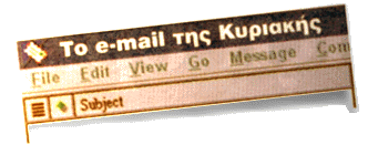 E-mail