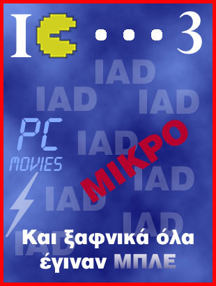 �������� ������� 03